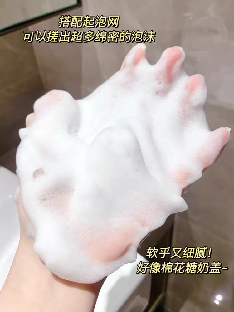 国货男士洗面奶真能处!控油它真不玩虚的!