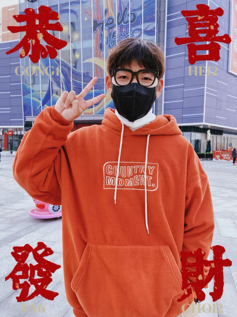 显白卫衣|日系男孩