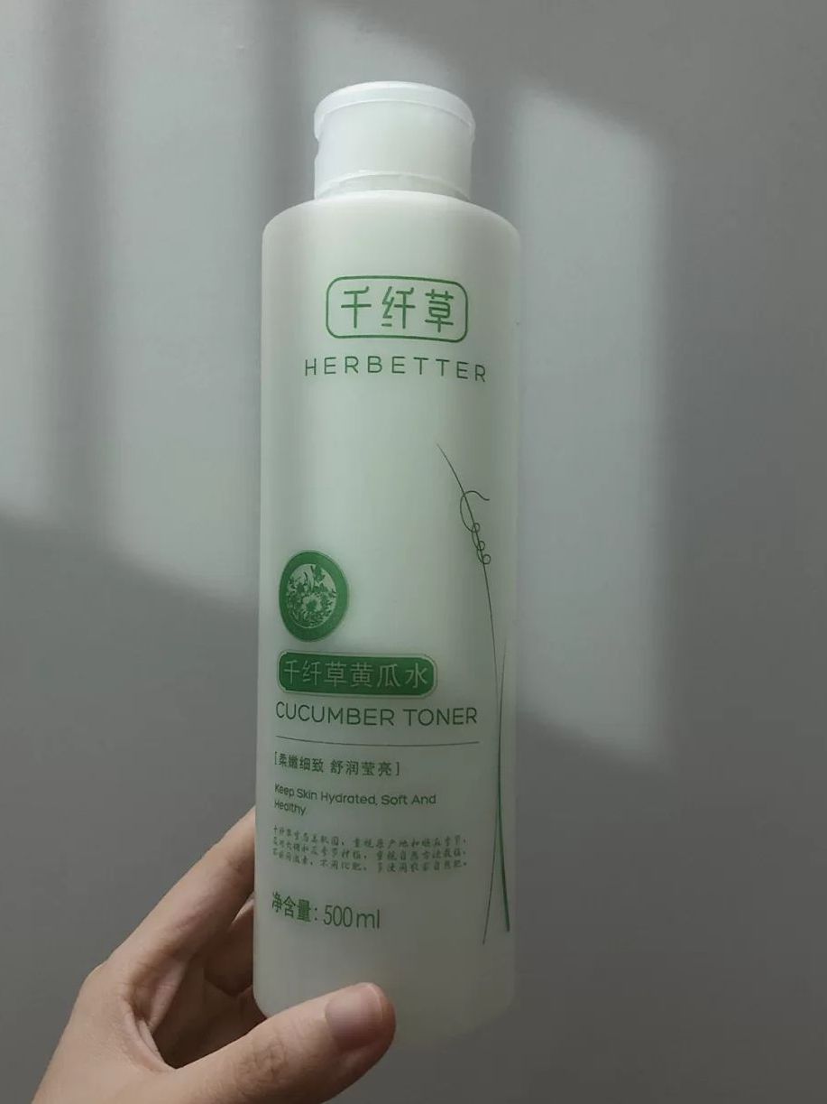 便宜又大碗🔆懒人护肤好帮手