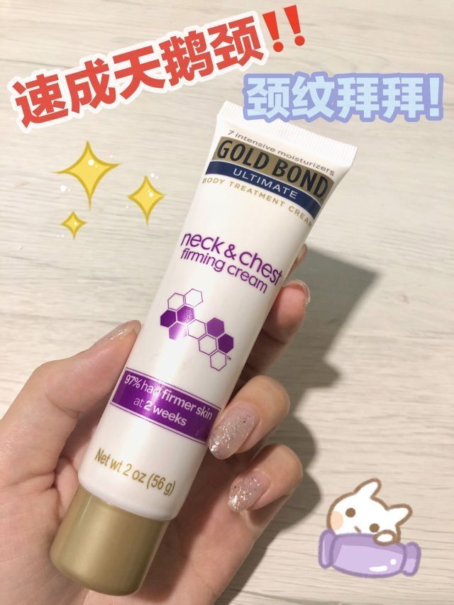 不涂颈霜，显老10岁⁉️|||🧚🏻‍♀️