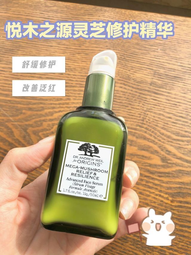 冬日护肤|精华篇🌟|||