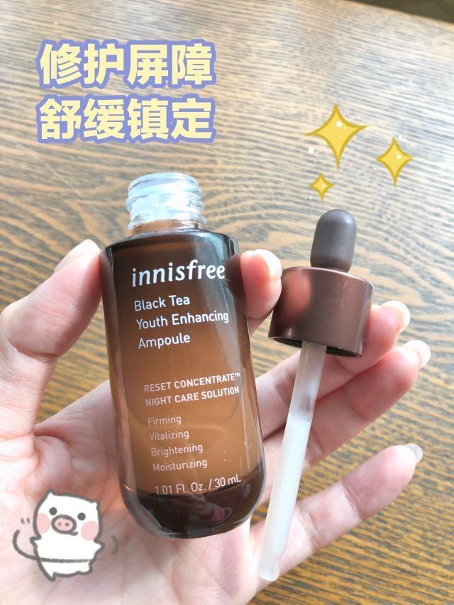 冬日护肤|精华篇🌟|||
