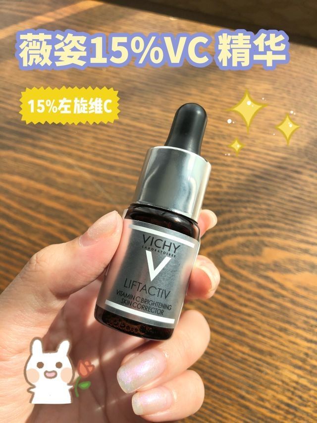 冬日护肤|精华篇🌟|||