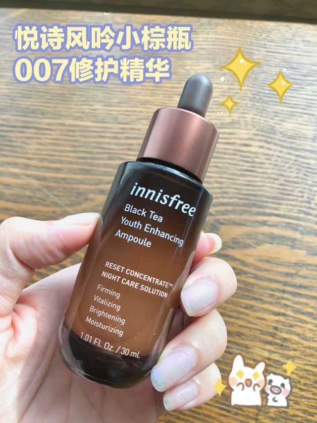 冬日护肤|精华篇🌟|||
