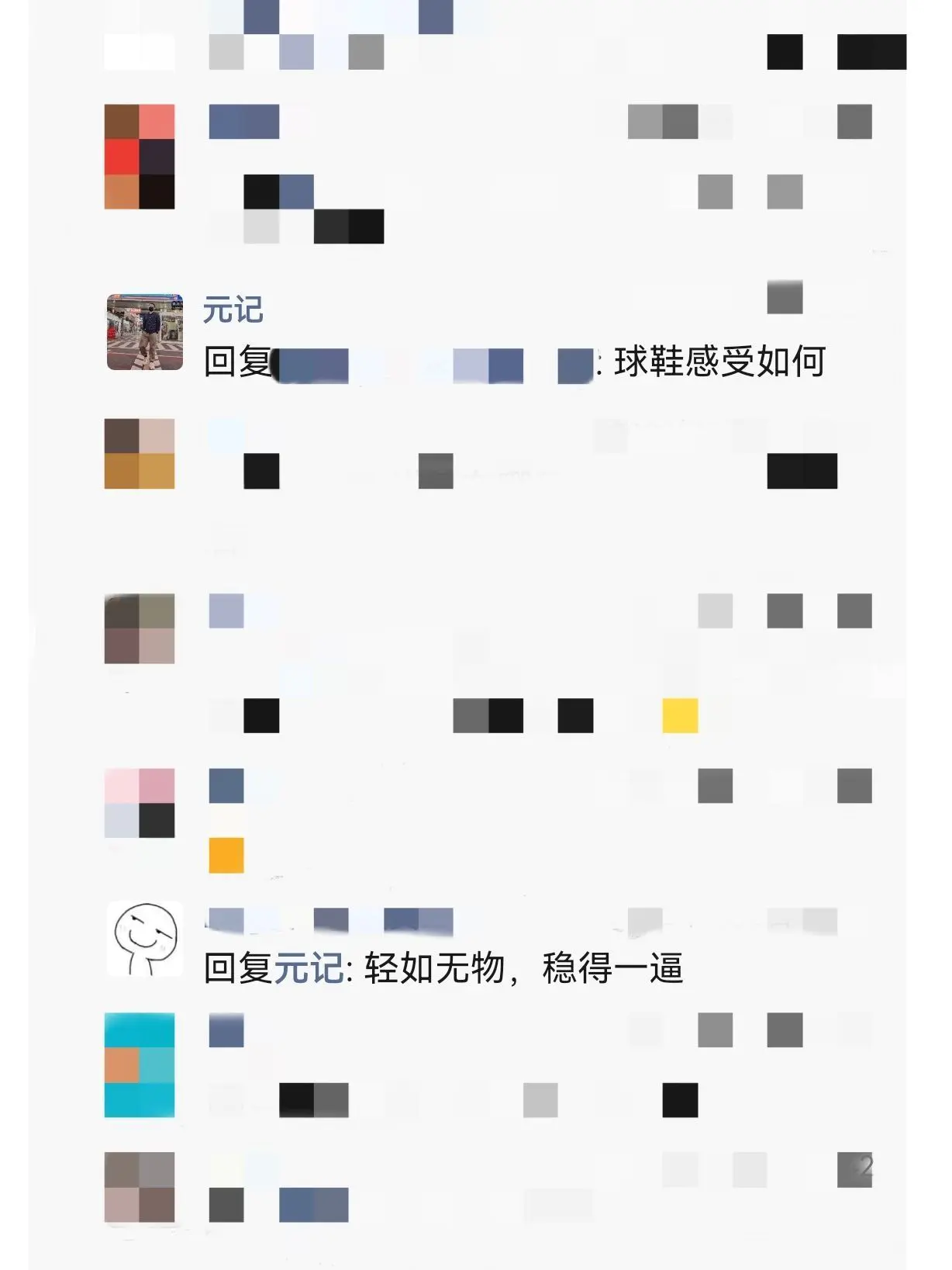 ❗扶贫老哥的中年妥协|Nike'Juniper综训鞋?/缓震跑鞋