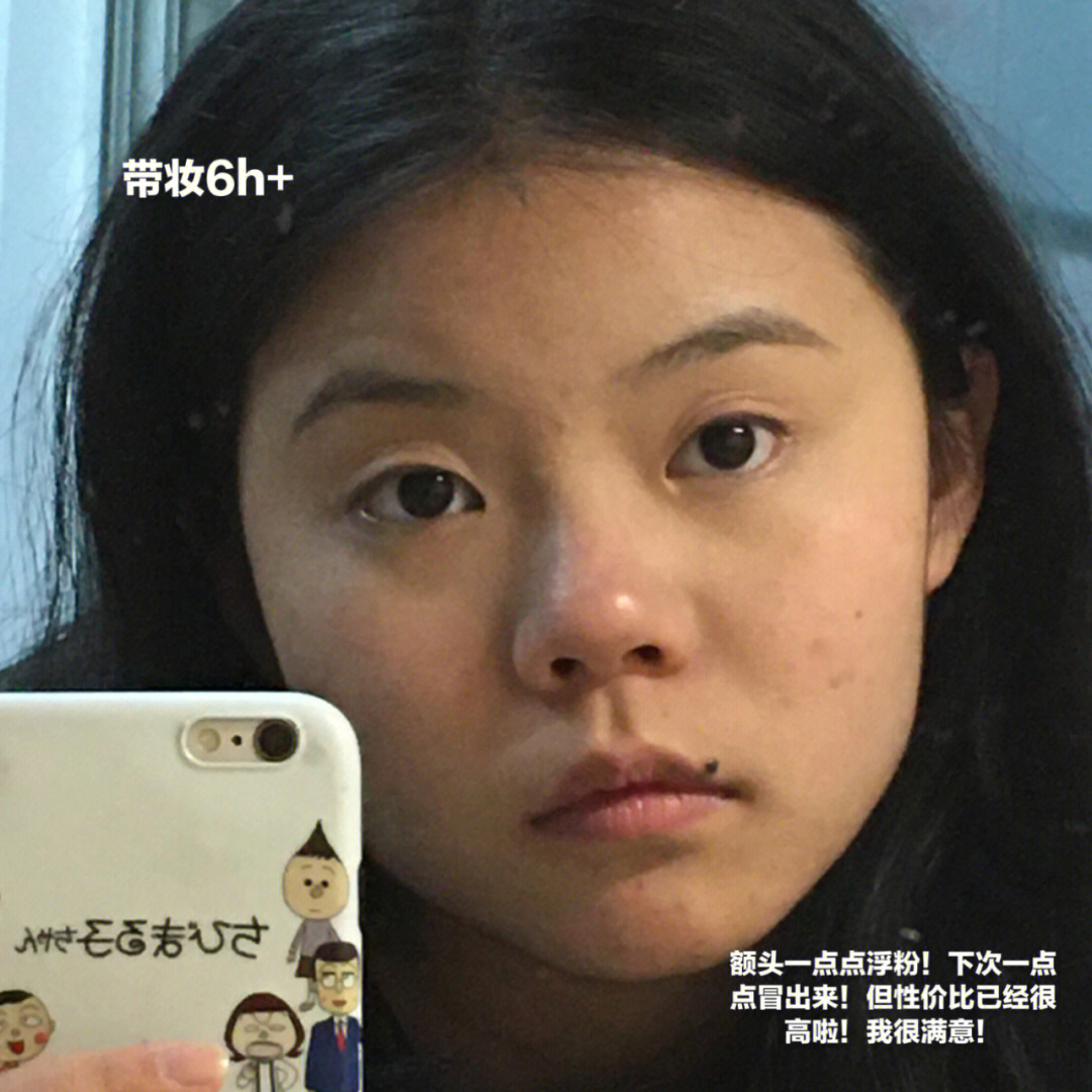 传下去：这粉底霜真的会滋润 ！