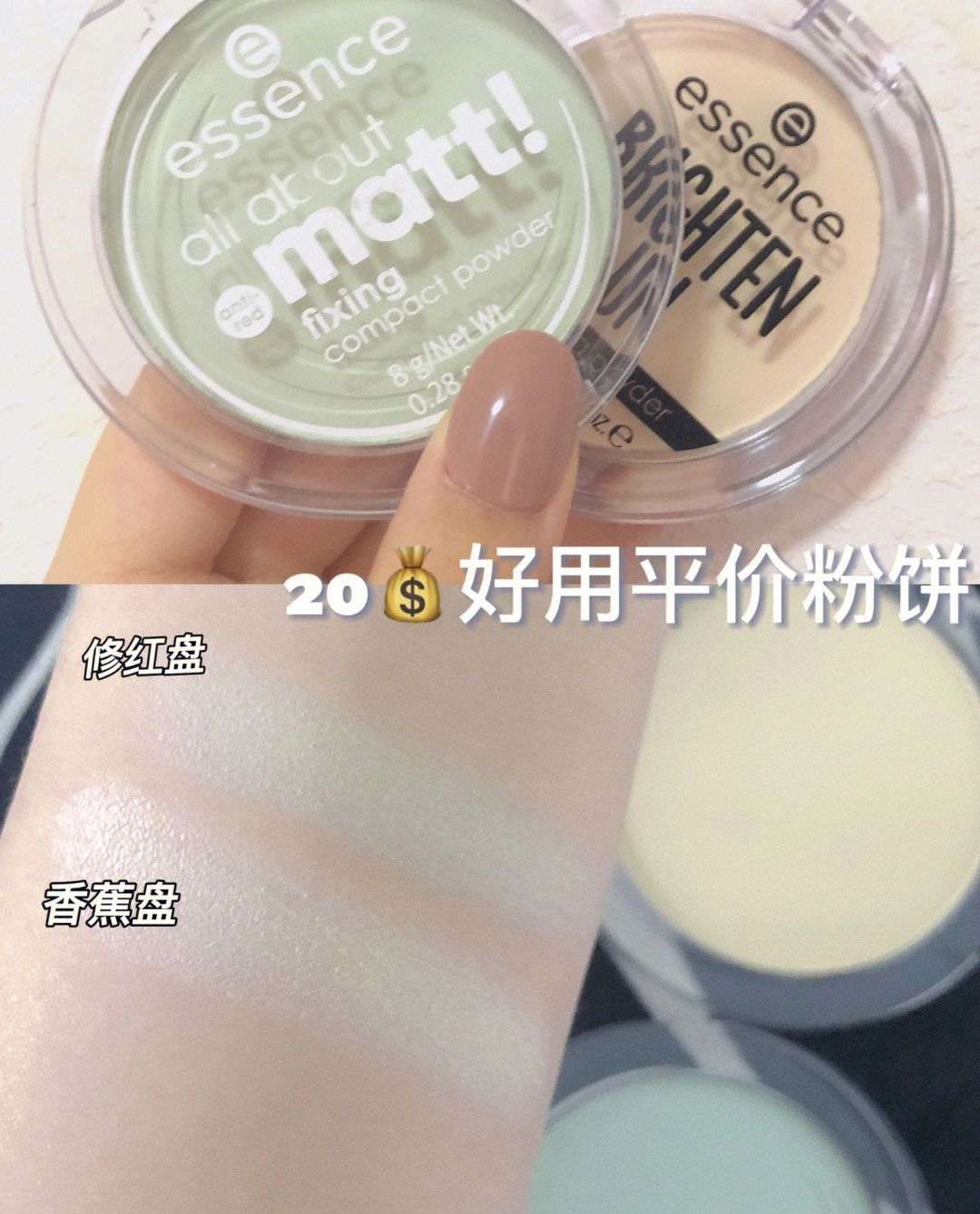 平价粉饼天花板✨|||-