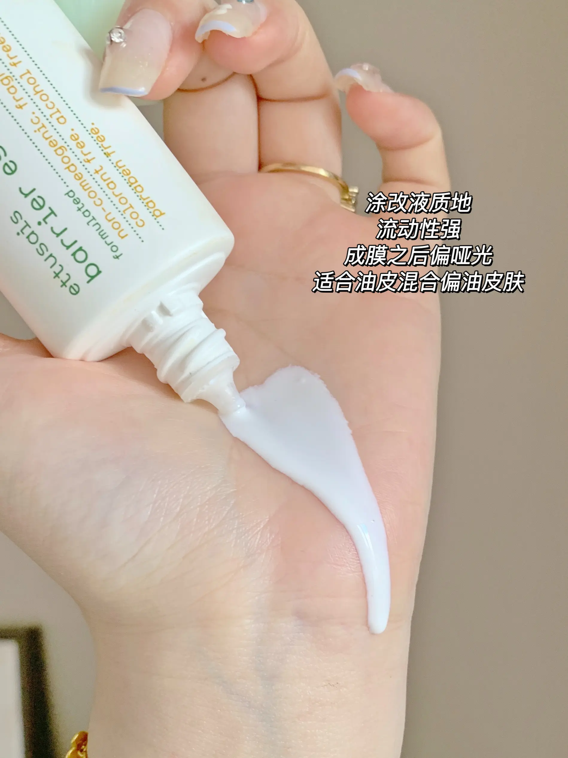 身体防晒怎么选?亲测精挑细选的两款防晒来了