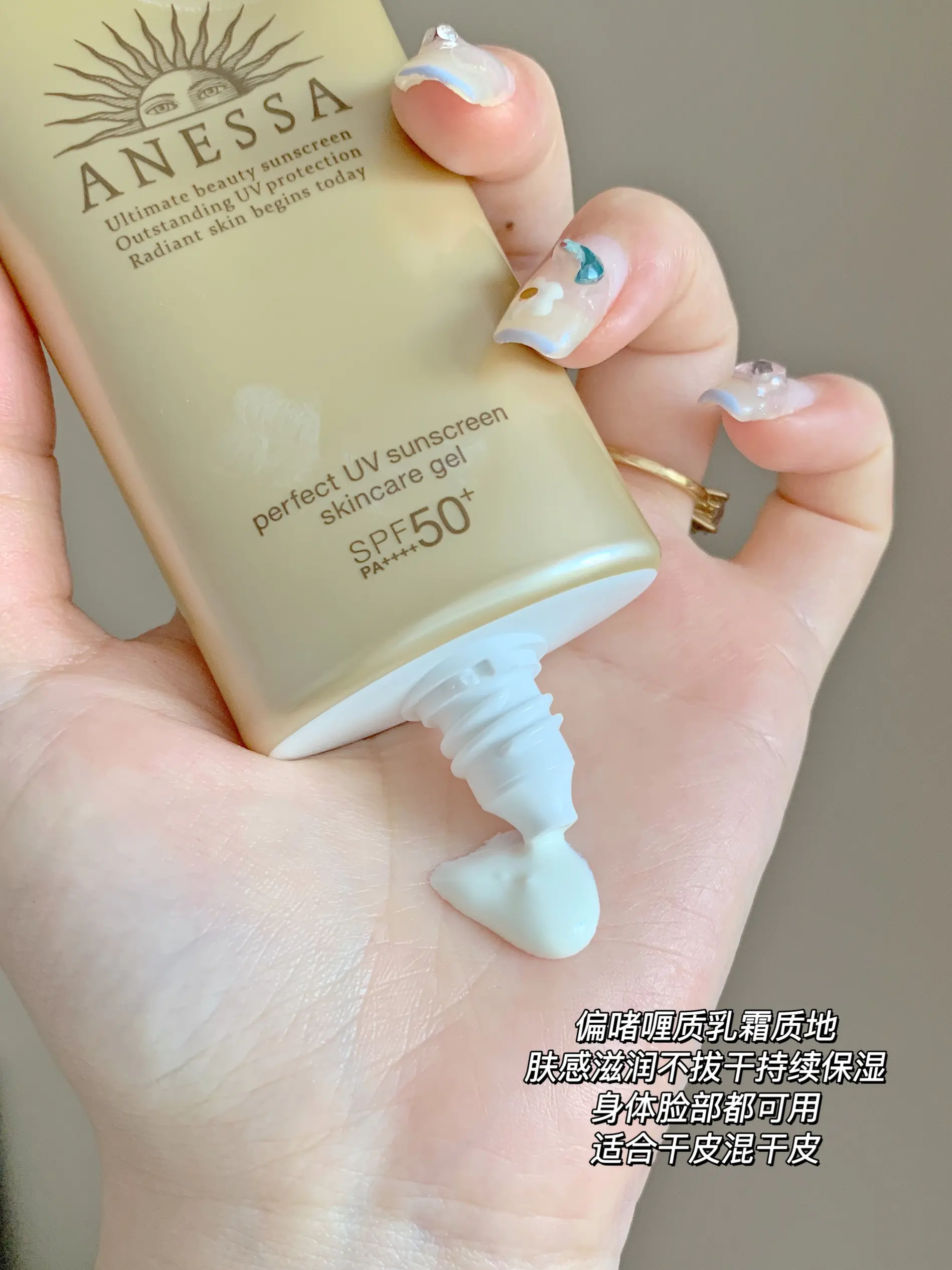 身体防晒怎么选?亲测精挑细选的两款防晒来了