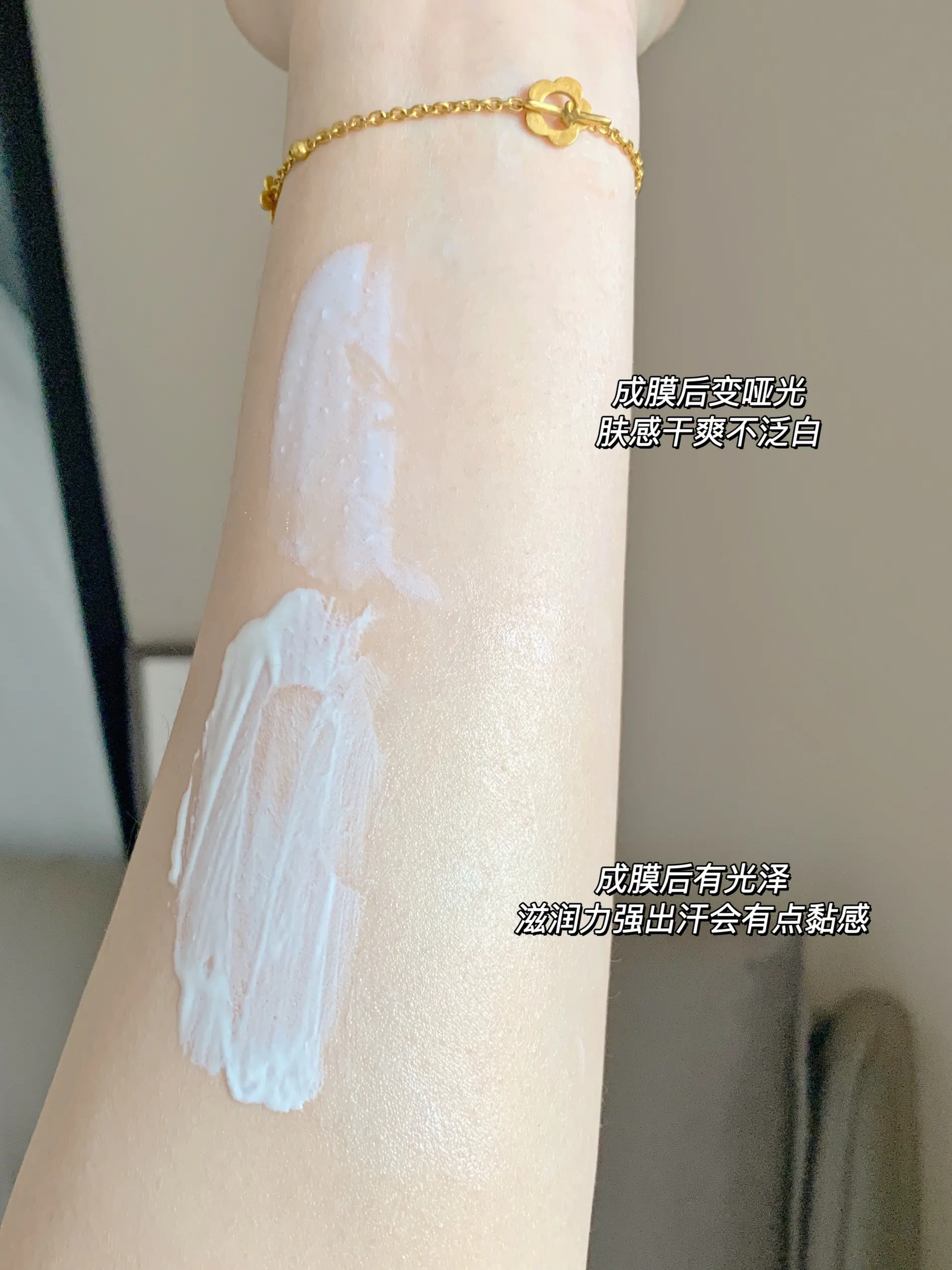 身体防晒怎么选?亲测精挑细选的两款防晒来了