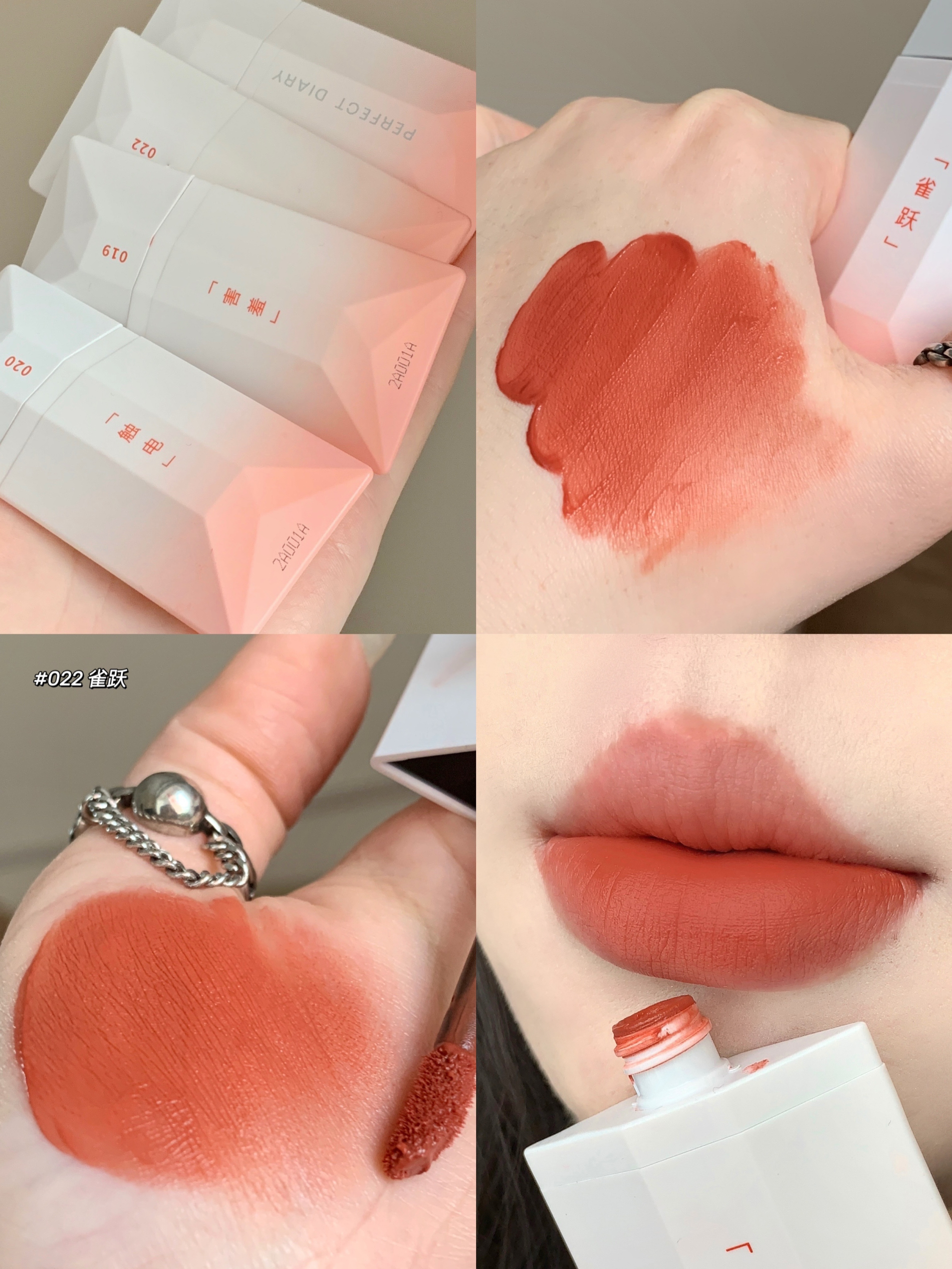🍑桃里桃气～试问谁能扛得住这唇釉