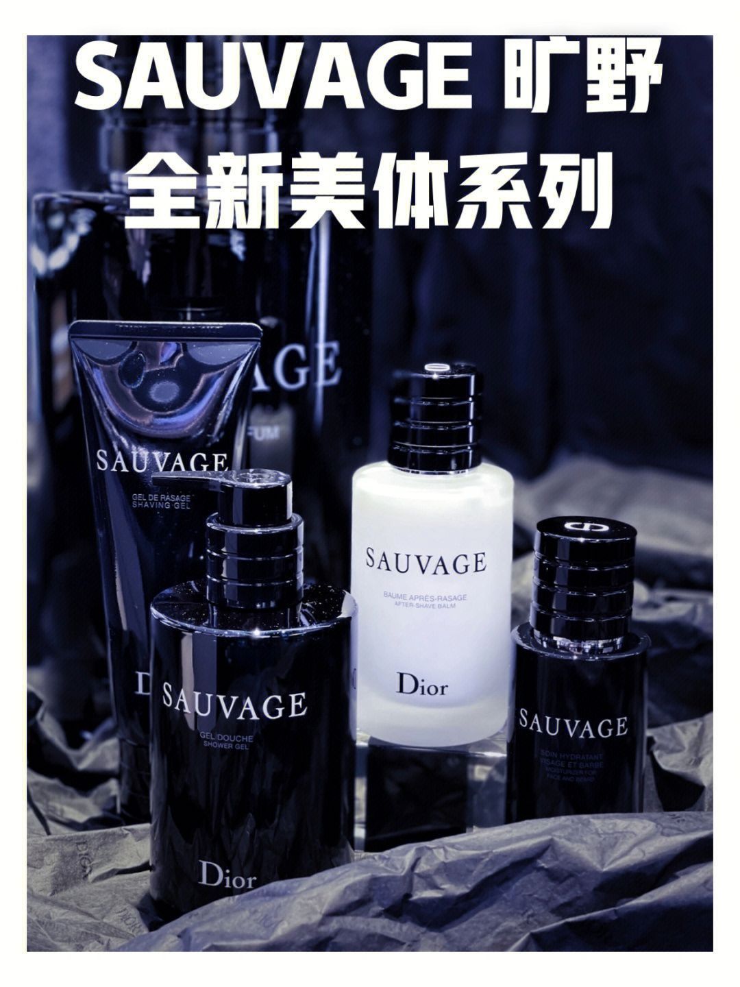 送礼困难户看过来💚仪式感满分！DIOR旷野系列！