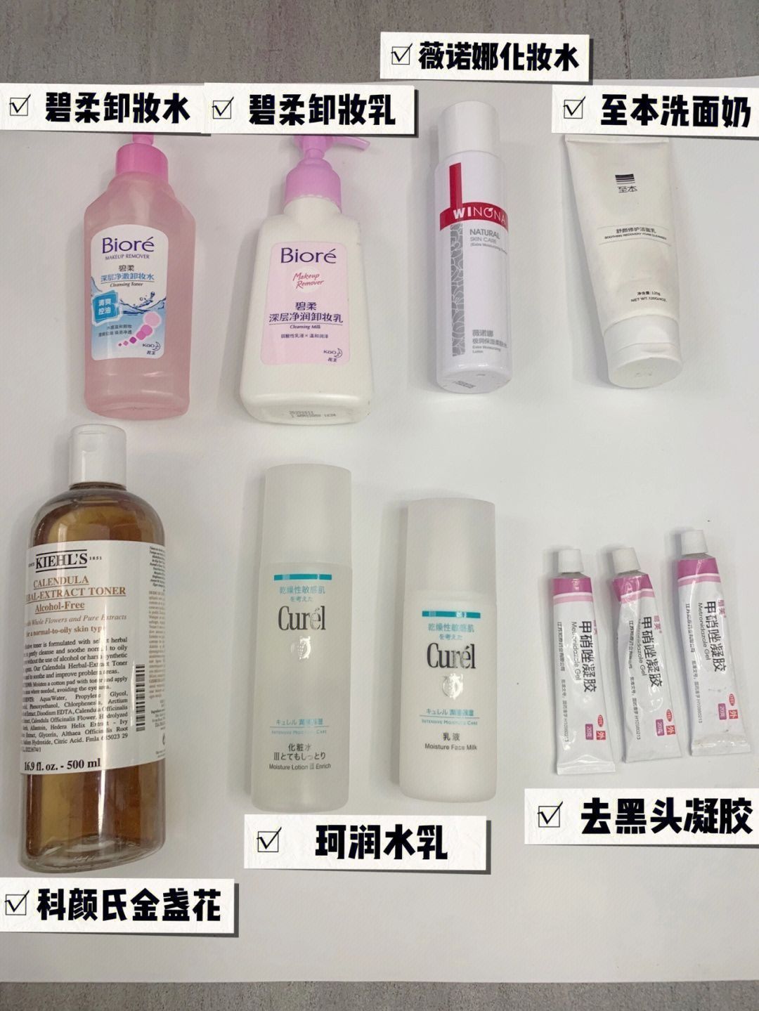 高考后入第一套的护肤品 应该没算乱买吧？