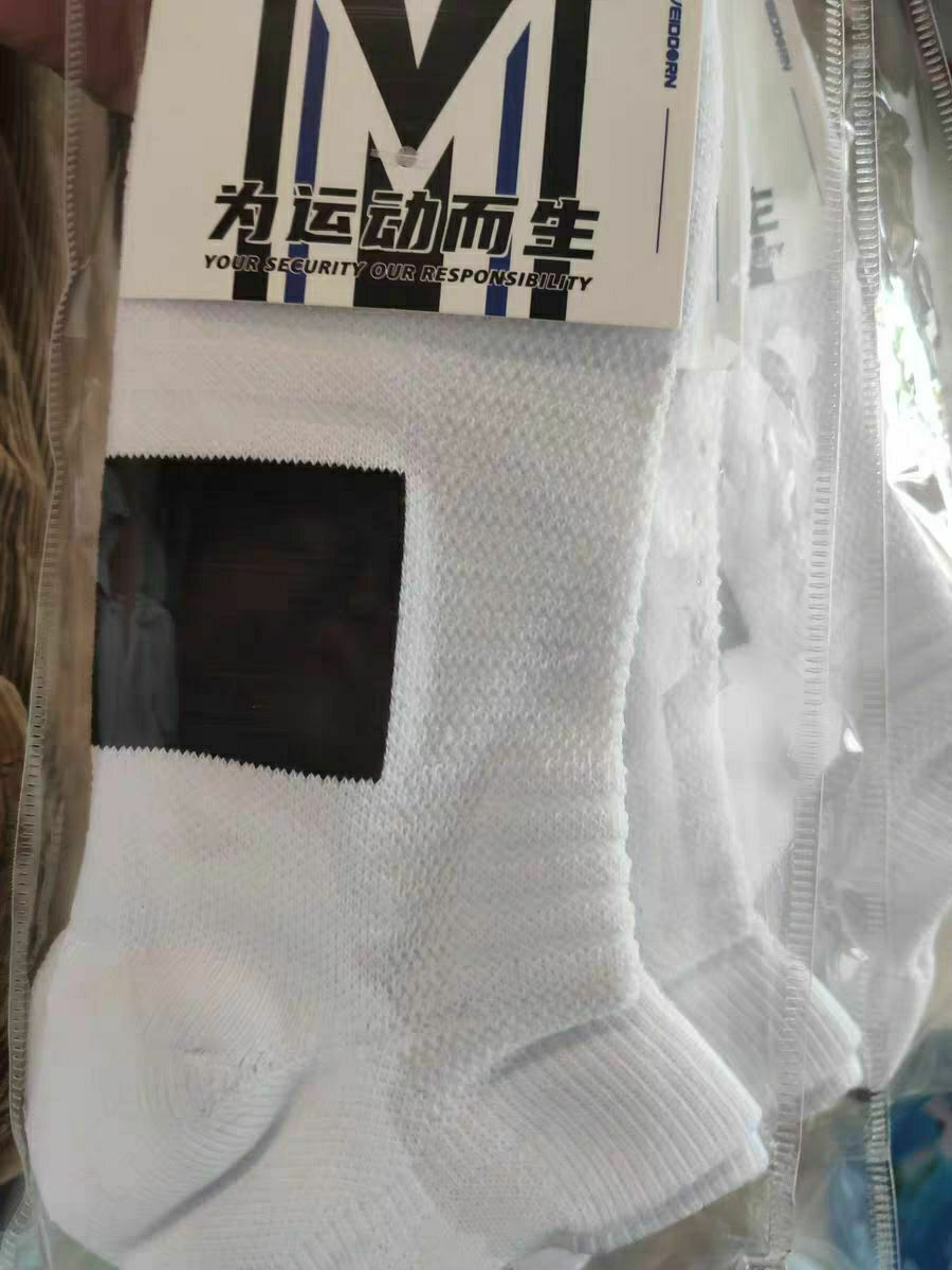 Veidoorn/维动 21SS中性运动专业袜子 Z款