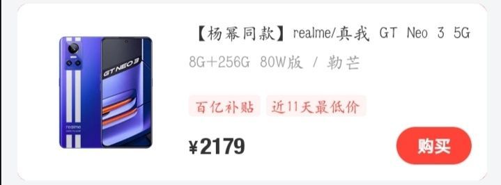 手机咋选呀？