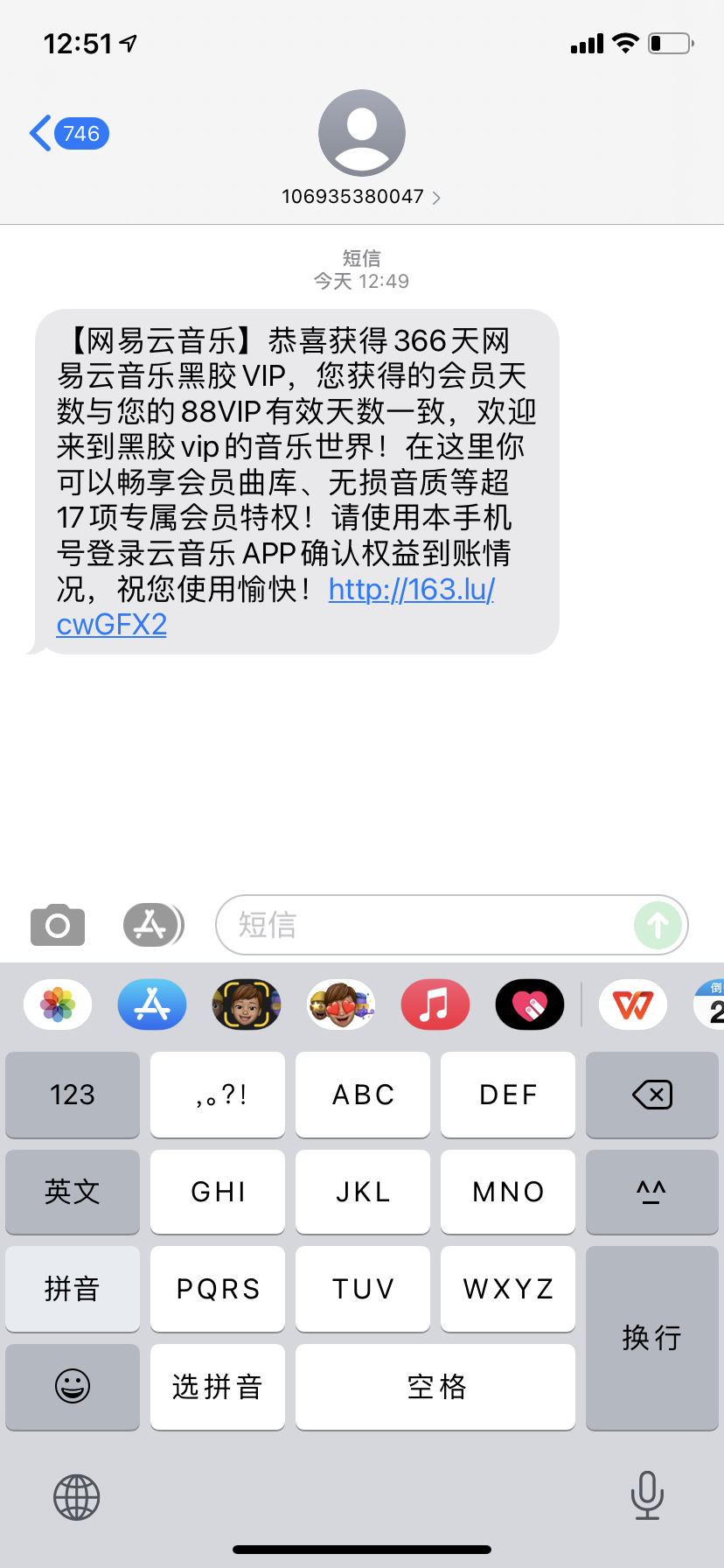 这是啥意思家人们 要和识货会员同时存在吗