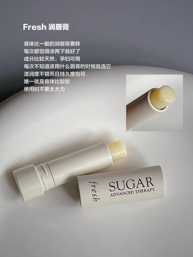 一些好用的唇膏，唇部护理合集