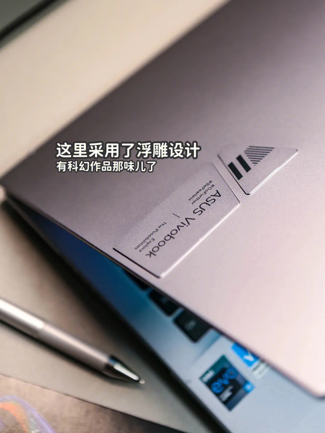 应大家要求,分享一款可轻度游戏的轻薄本!