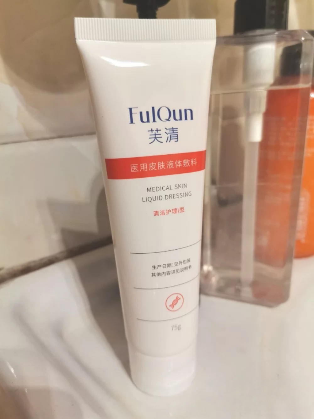 走开吧！痘痘肌💪💪💪