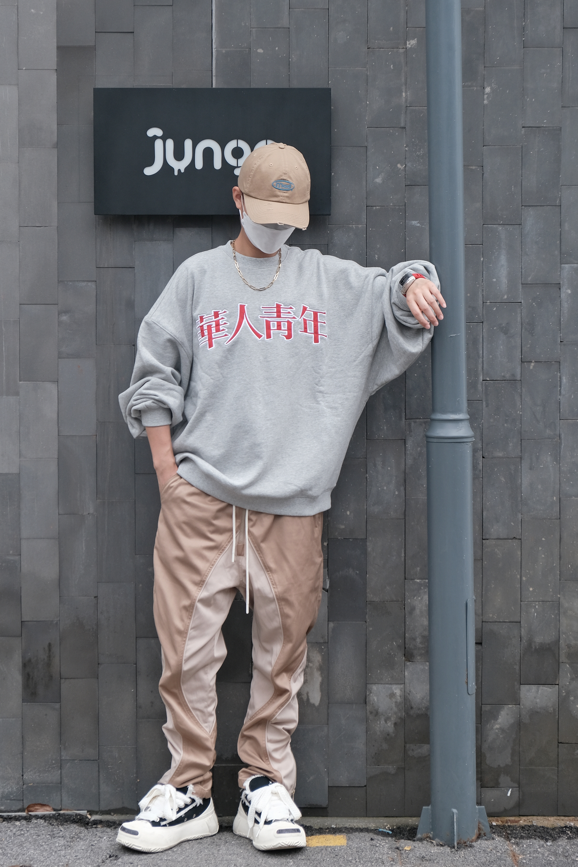 OOTD | 初秋的第一件卫衣当然是要华流啦❗
