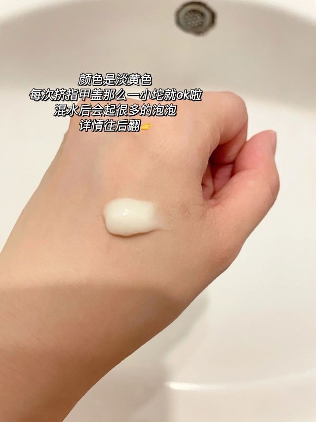 油敏皮宝藏洗面奶✔️冷门祛痘高手非它莫属✨✨