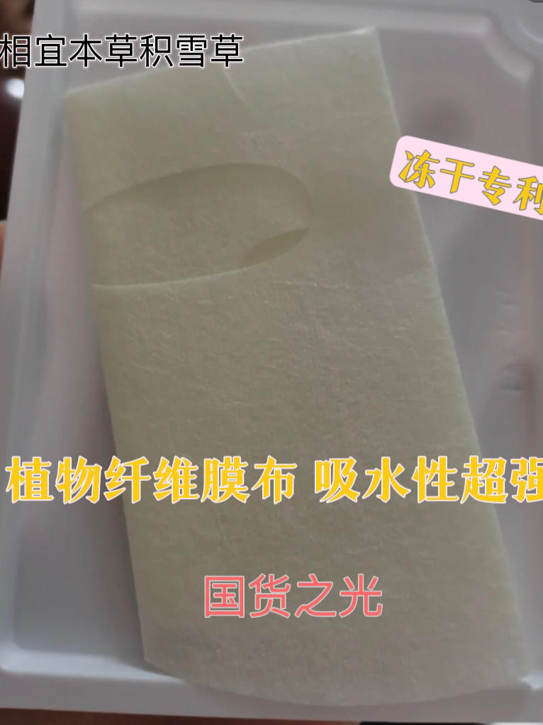 夏日清爽🆒面膜纵享丝滑💓修护真的是💯