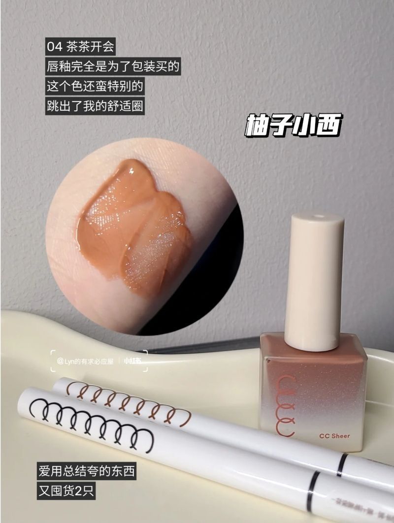七月收官| 美妆博主好物分享