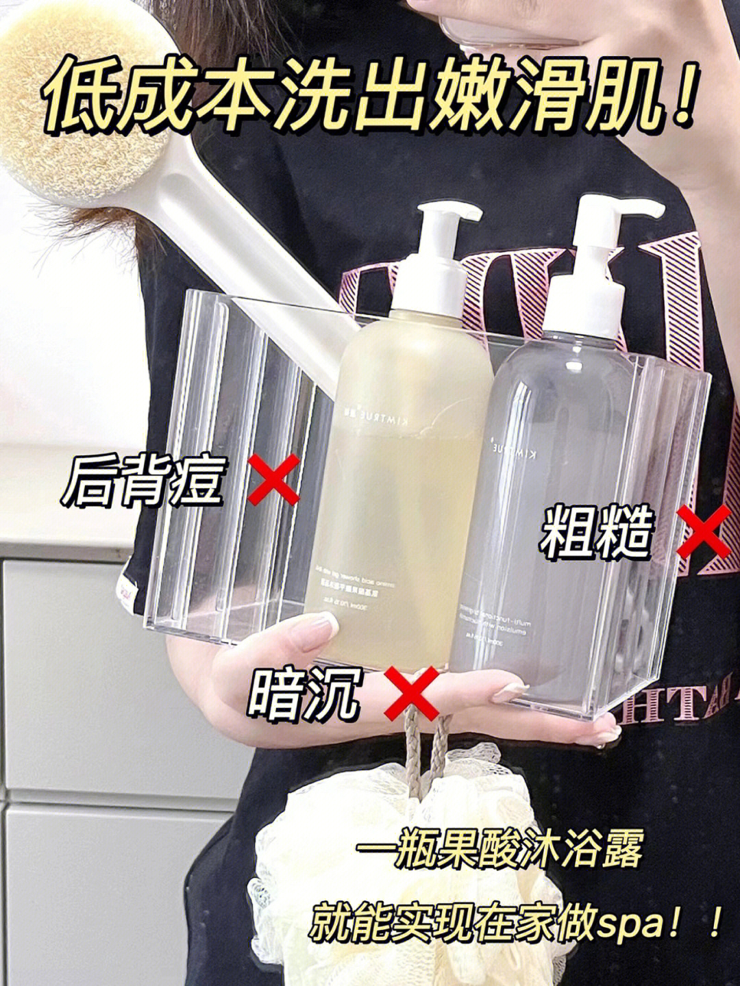 美容院真的会恨s！低成本在家就能做全身spa！
