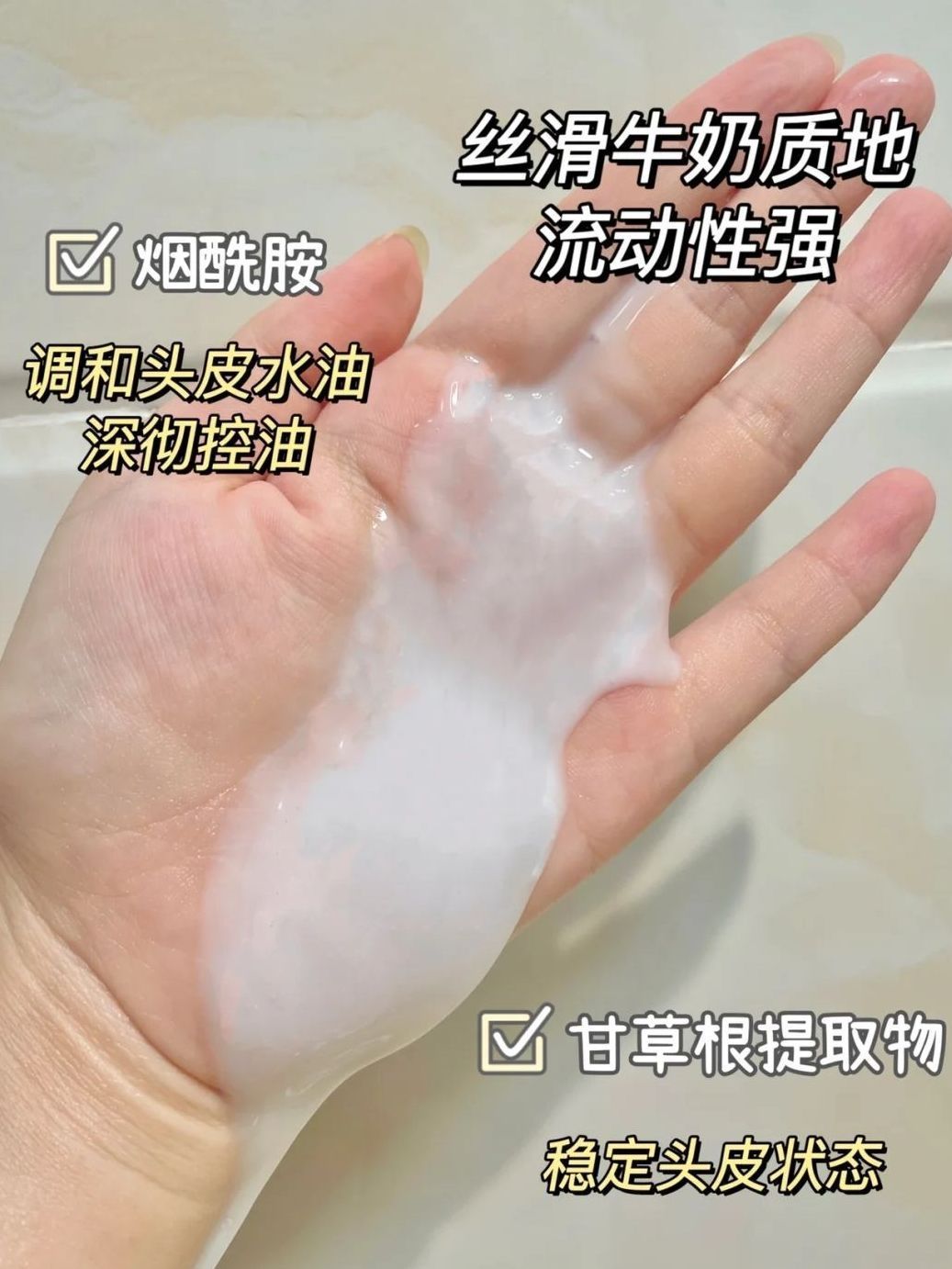 油头救星!三天不洗头也没关系🙈，才30来💰