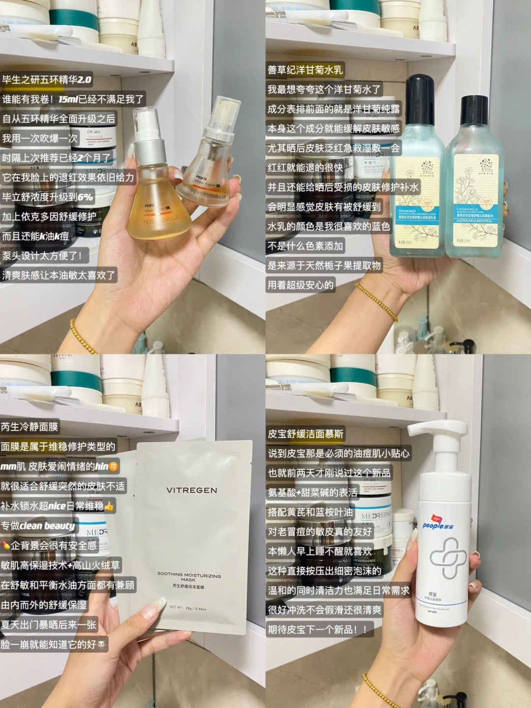 油皮敏皮走过路过不要错过‼这个夏天稳了！