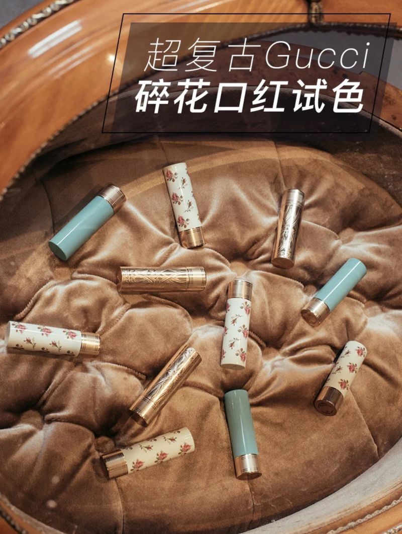 试色｜无滤镜 Gucci 碎花管最火色号测评！