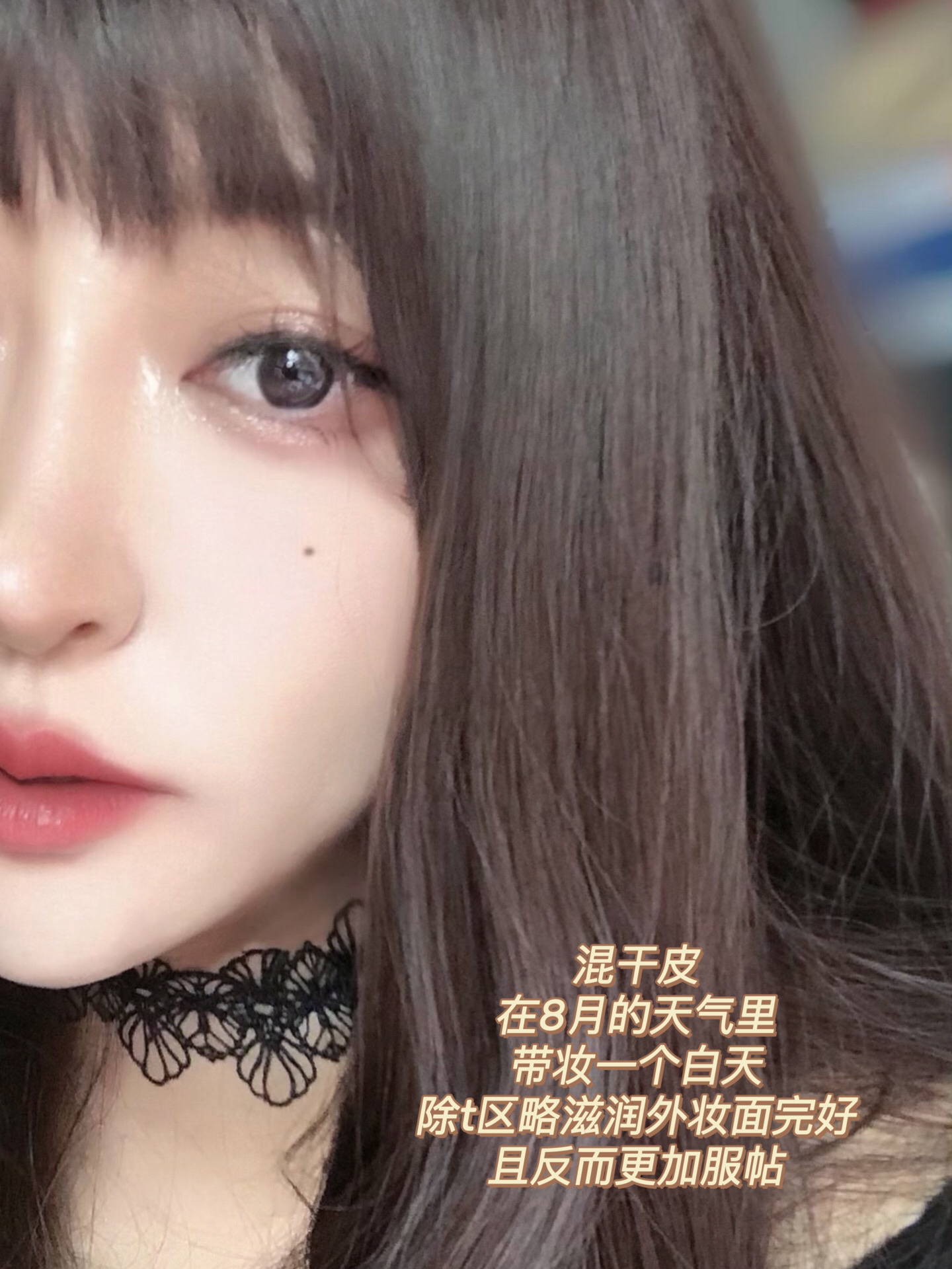开学了，强烈需要一款不厚重又持久的粉底液啊！