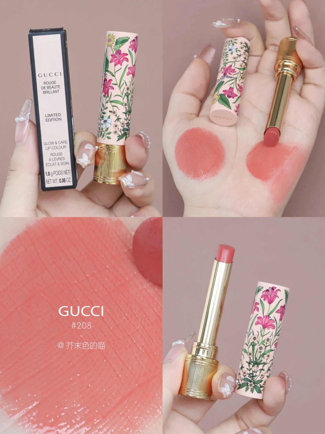 西瓜瓤色真的嫩！🍉Gucci新品碎花细管208！