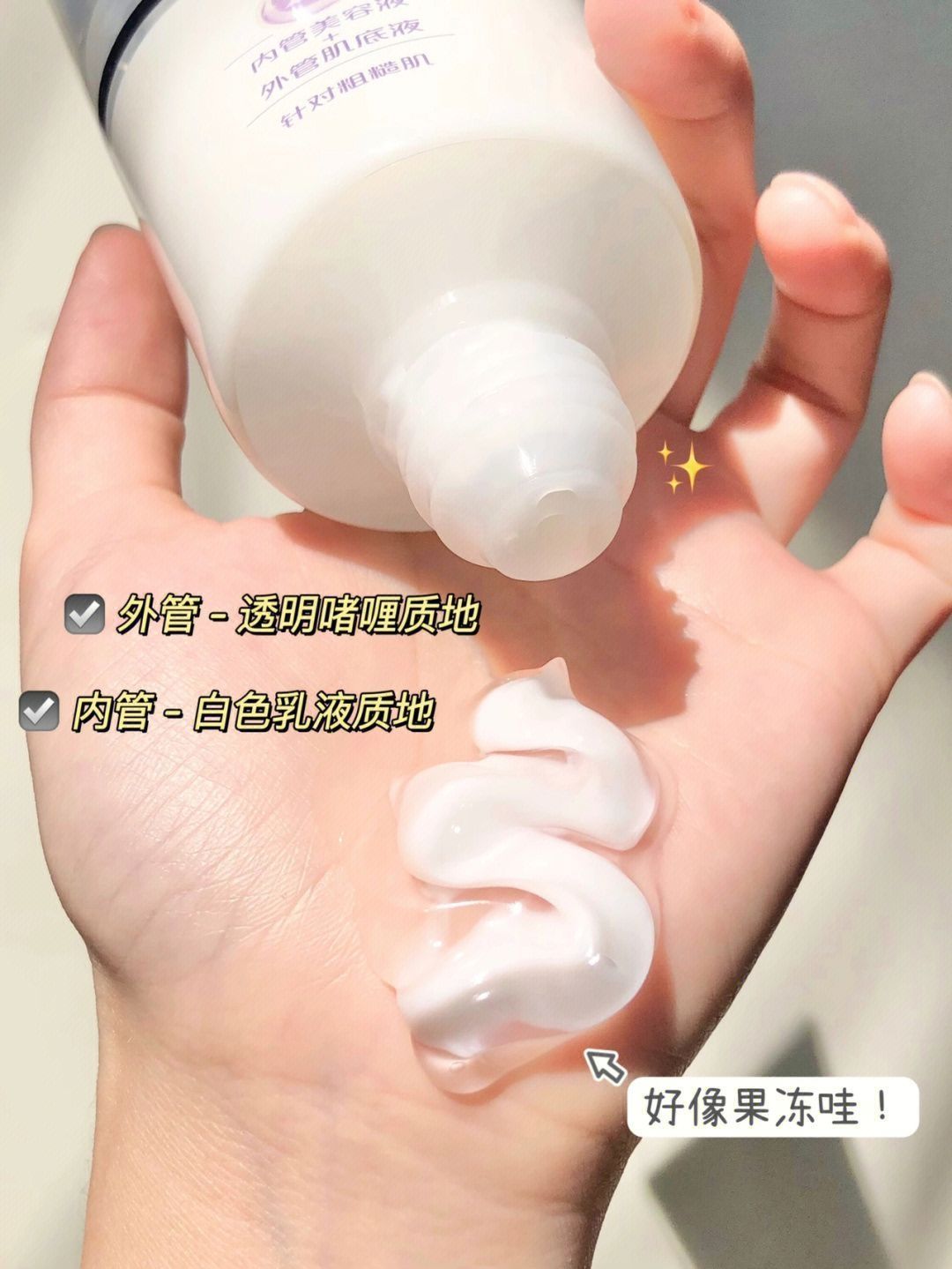 粗糙疙瘩肌都给我用它❗🐂全身皮肤滑溜溜🥳