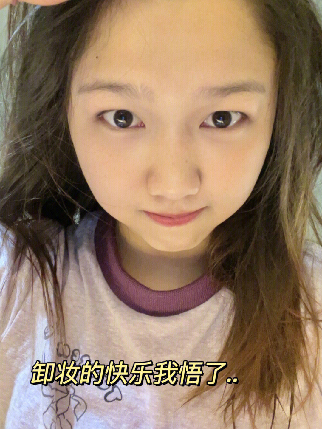 简直了！！湿手湿脸也能用的卸妆油！