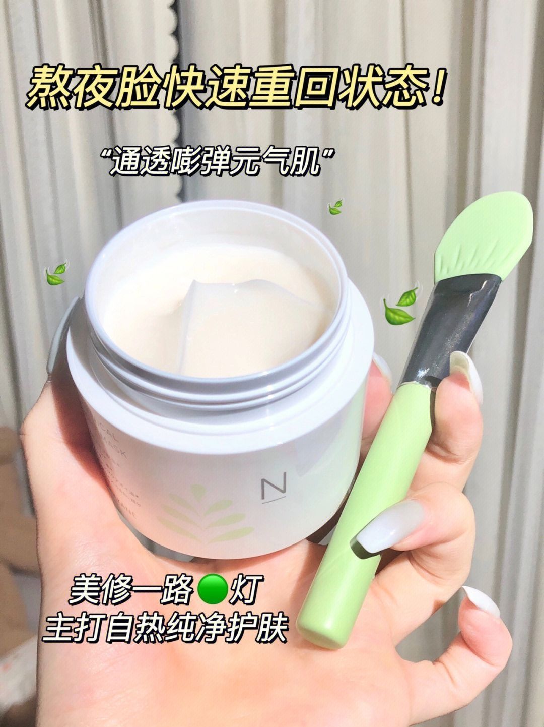 这罐酸奶把黄气都吸走了！白的太快了！
