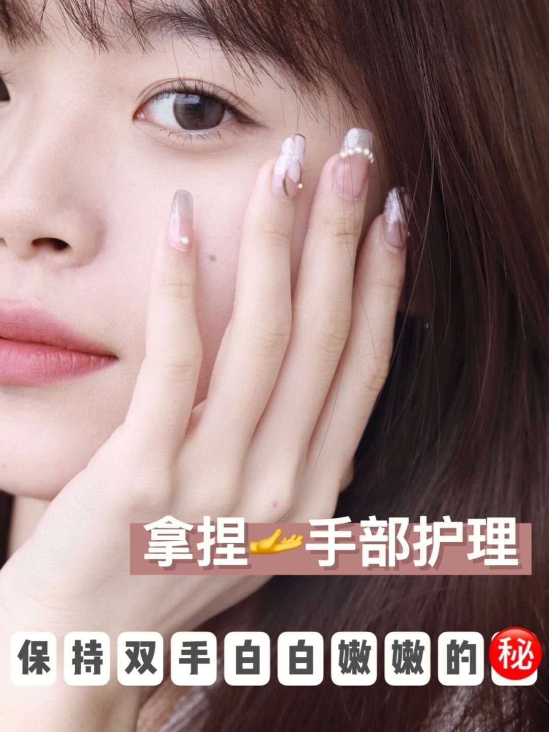 涂护手霜真的有用｜