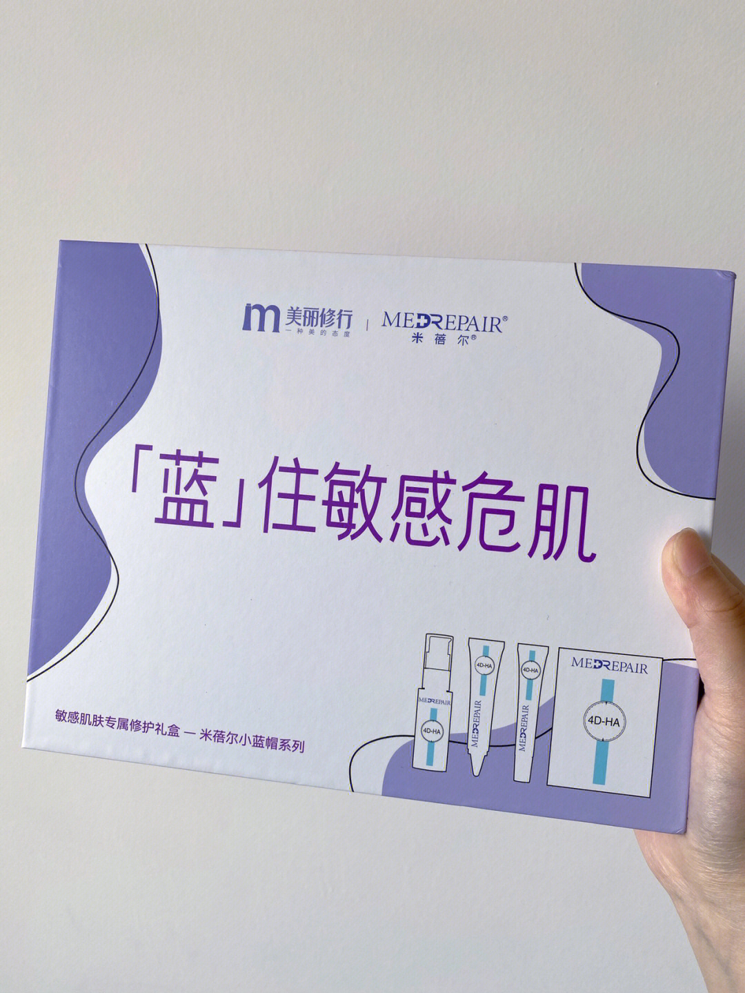 美修美修你是我的神！！
