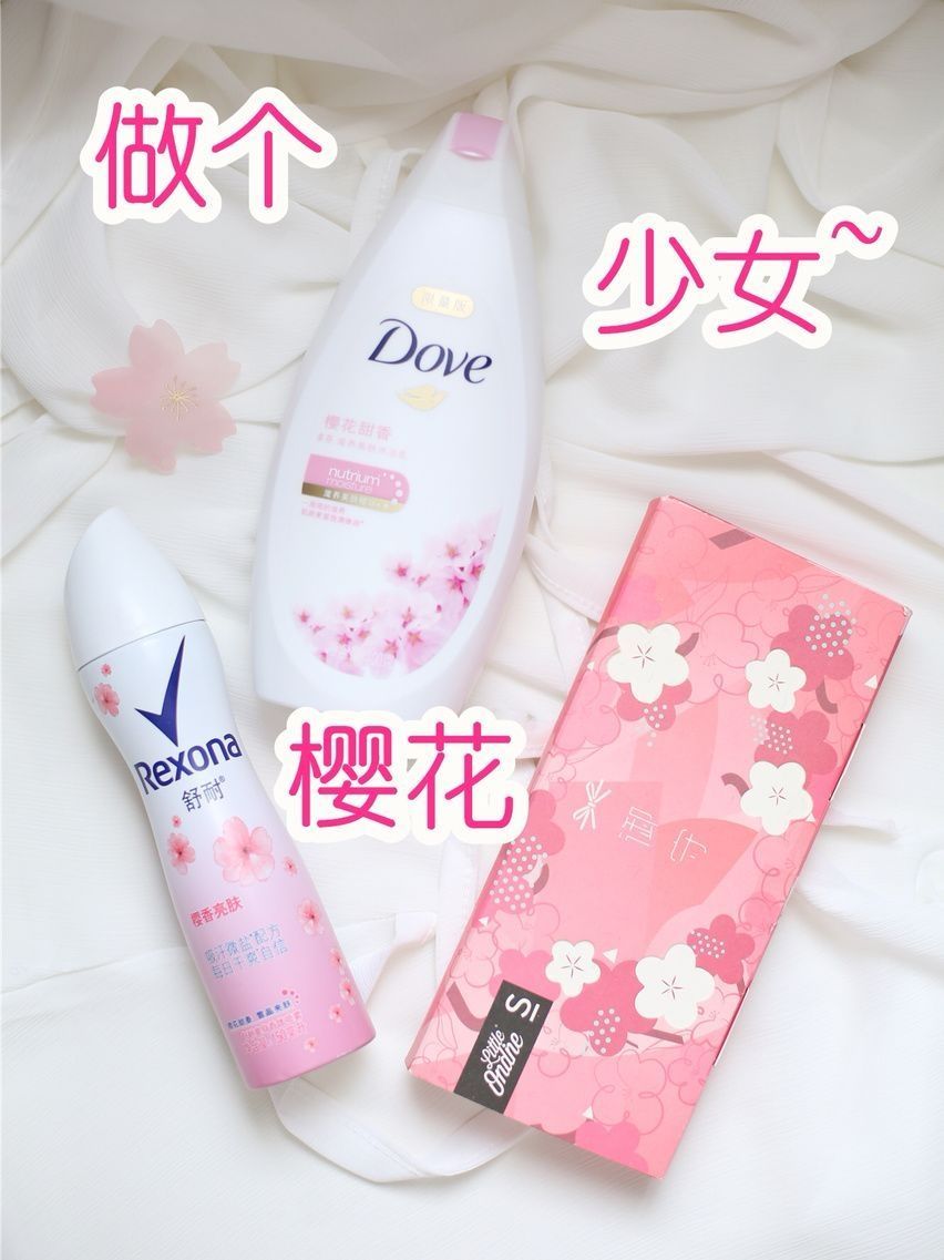 教你如果做个粉嫩的🌸樱花少女~