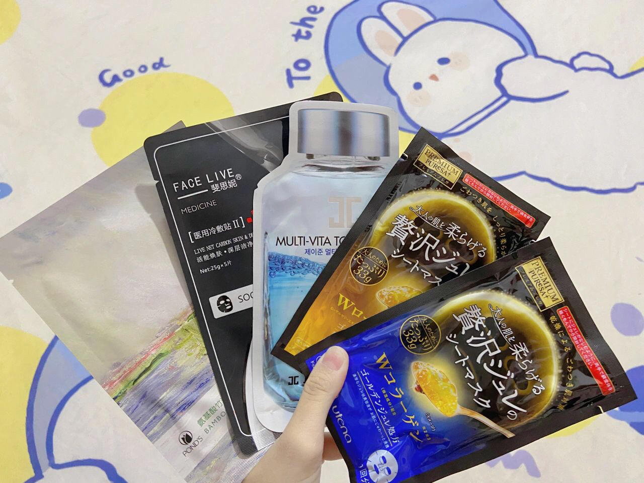 好用到嘎嘎乱叫👍学生党 贫民窟女孩的面膜