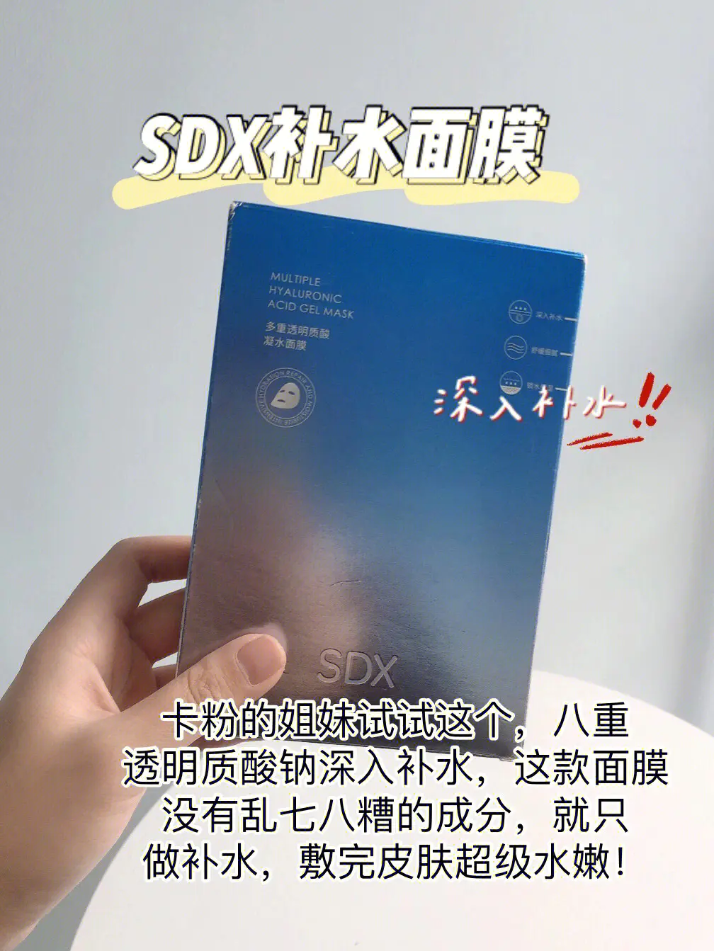 百元平价面膜合集!!学生党别错过!