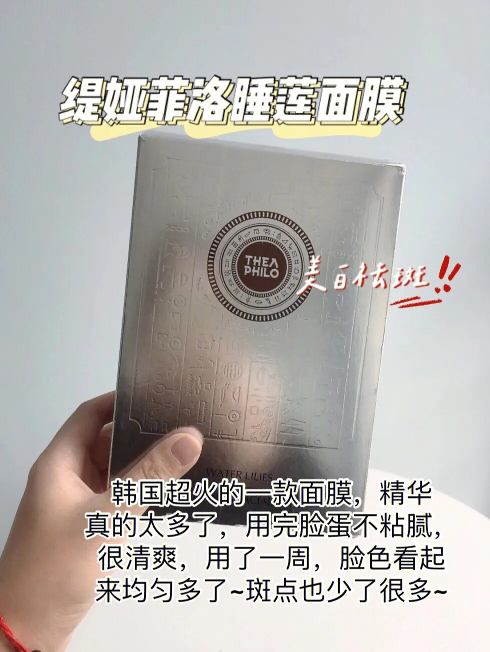百元平价面膜合集!!学生党别错过!