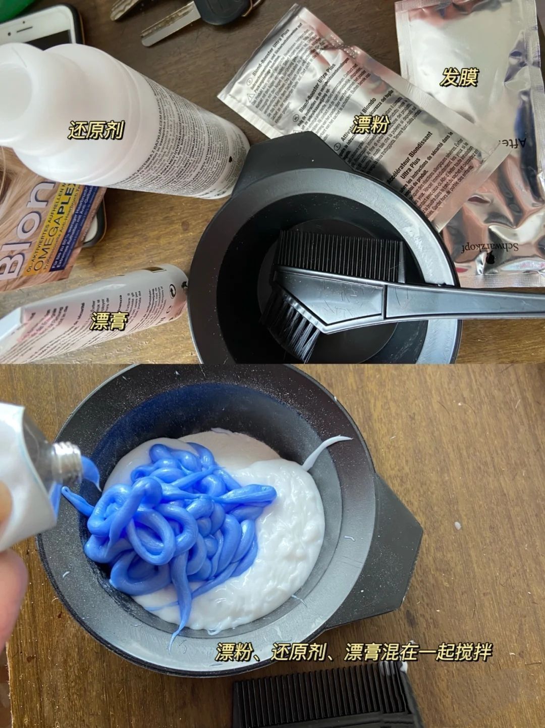 在家也能染出好看的发色🌹🌹只需要用到施华蔻的平价漂发剂💕