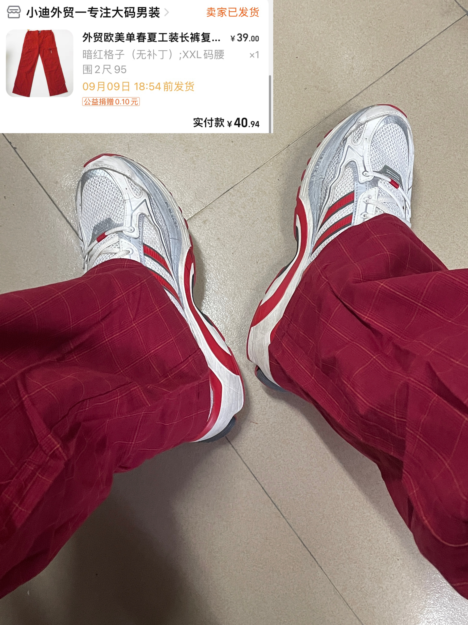 💰40r‼️穿一次就舍不得脱掉的神裤👖