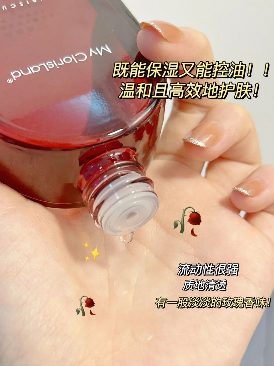百元‼️油痘肌消痘水乳‼️闭口黑头👋👋