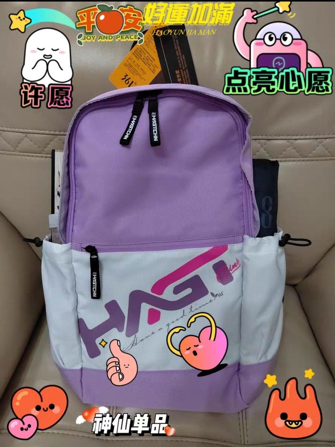 神仙单品书包