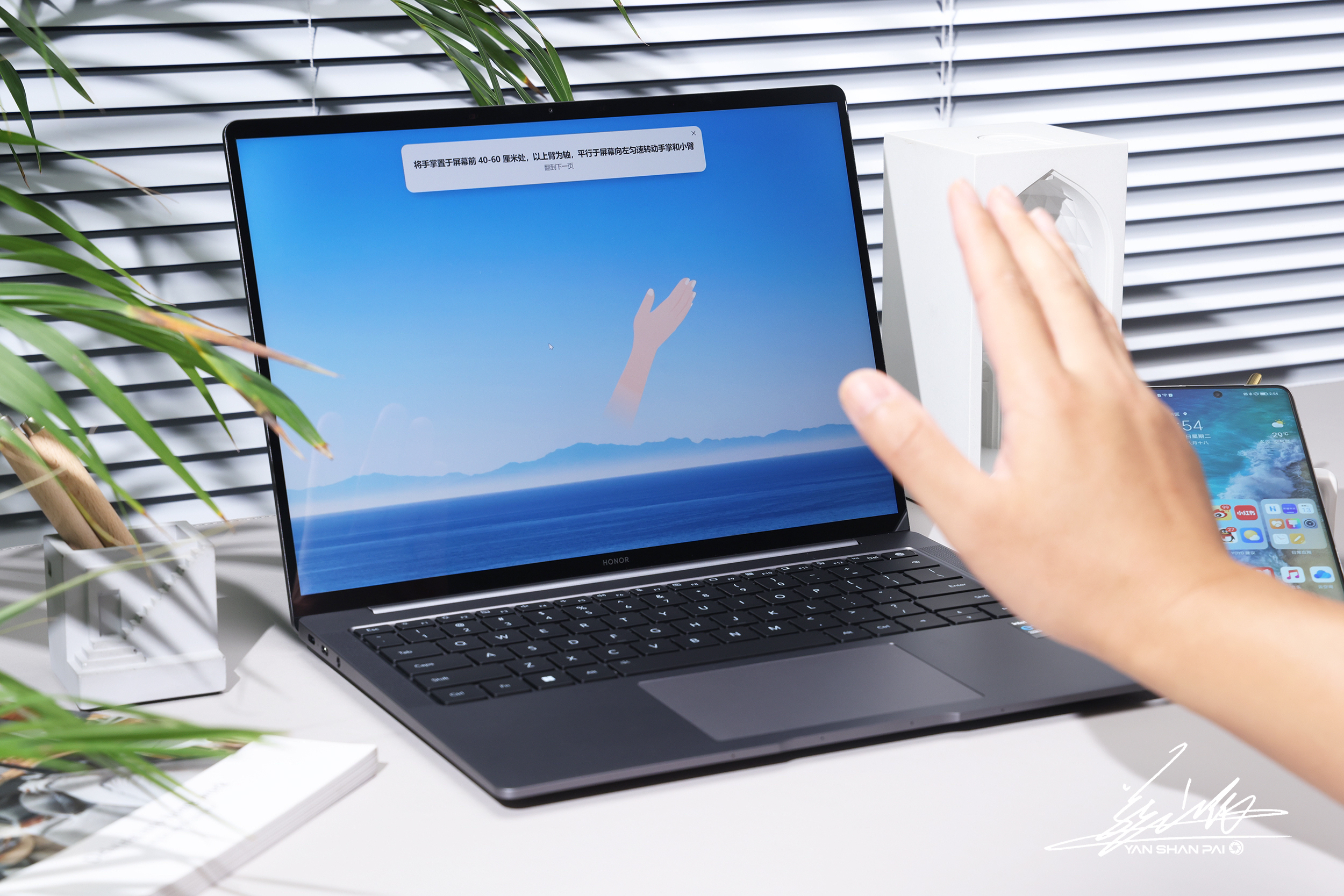 支持隔空手势的笔记本电脑荣耀MagicBook V14 2022图赏