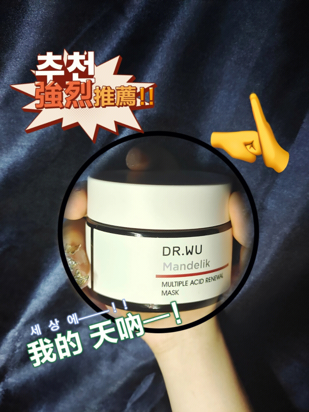 光滑皮肤你值得拥有！闭口大痘毛孔大👋