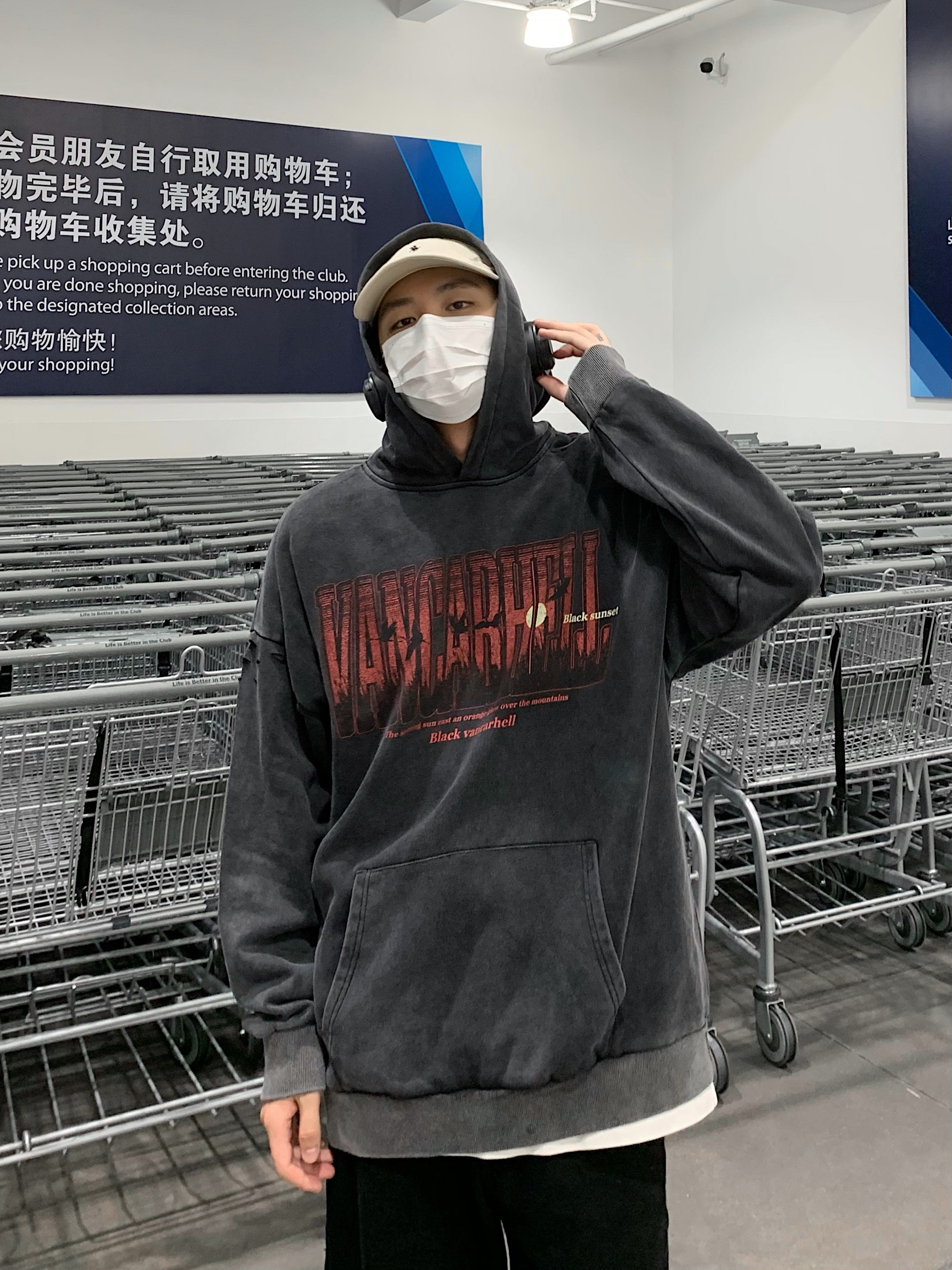 今天是美式街头男友风
