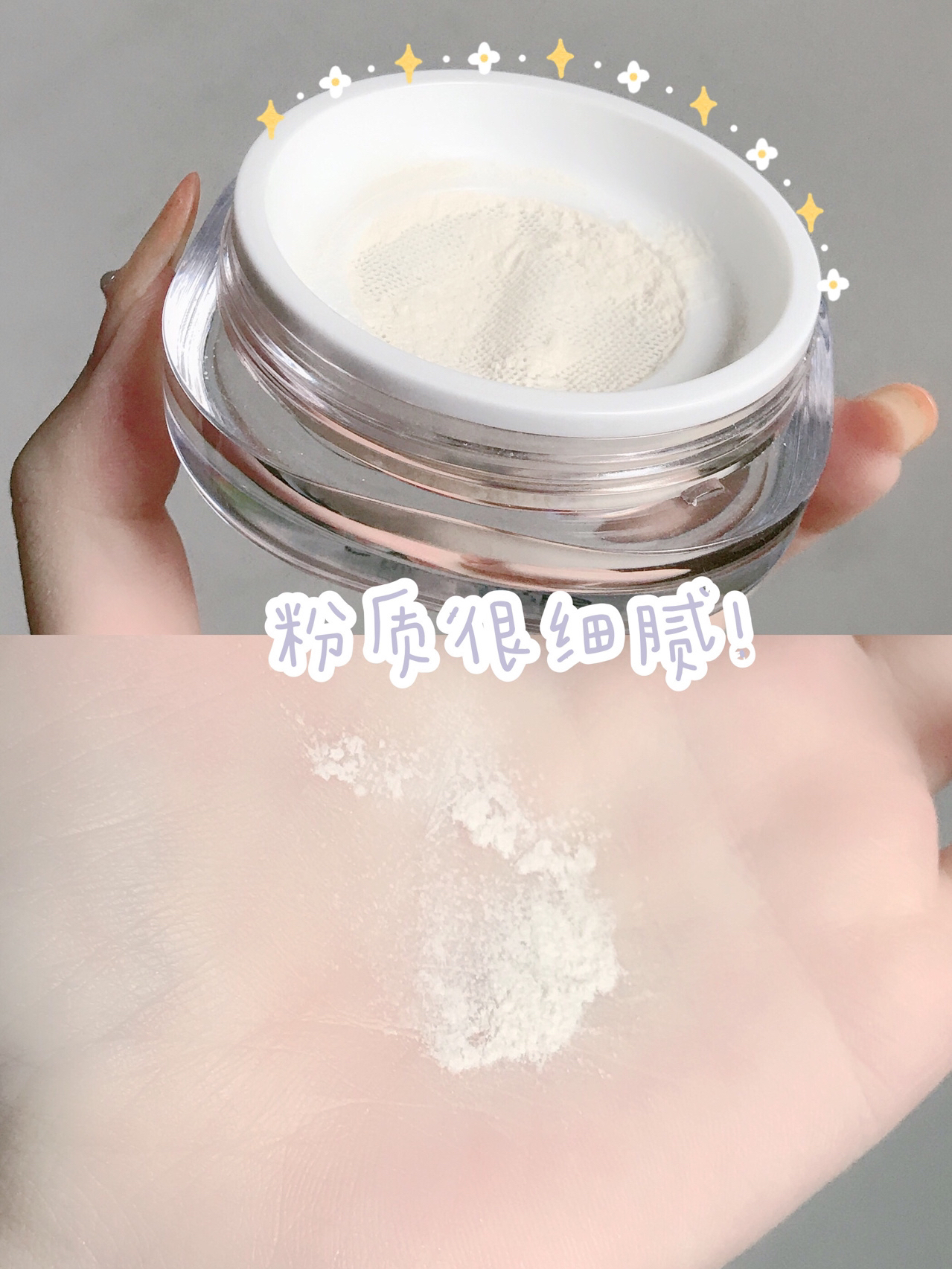 这散粉一生推!🛋自带柔光滤镜我爱了